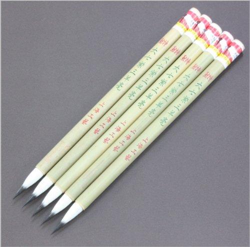[Set of 5] Hongbaido Special Large Seven Purple Three Yang Tassels Shanghai Crafts Fire Pen Tiles Tang Brush