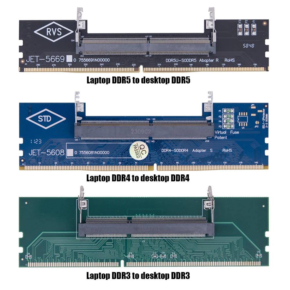Адаптер-карта памяти с ноутбука на настольный компьютер DDR3 DDR4 DDR5 SO-DIMM на PC DIMM Адаптер памяти Флеш-память для настольного компьютера ноутбука