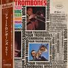 LP Record FOUR TROMBONES - Four Trombones Vol. 1 VIJ5003M,6005 DEBUT 1976 Japan Jazz Used