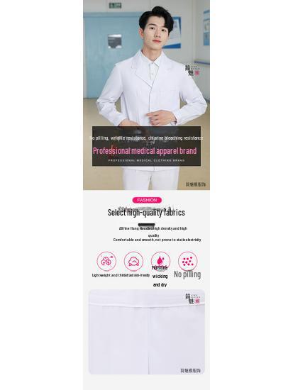 Мужская униформа медсестры с длинными рукавами и костюм стоматолога с короткими рукавами