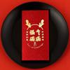 New Year Packet Money Bags Luck Money Bag Red Pocket 6Pcs/set HongBao  Spring Festival
