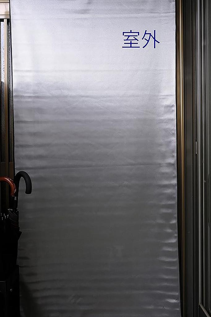 Set of 2 Mesh Shades, 60 x 135cm, Heat Insulation Effect (Approx. 8°C), Sun Protection, Privacy, Anti-Glare, Awning Screen, Made by Mizukan Seirensho