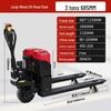 2-3 Ton Electric Pallet Jack: Automatic Forklift & Hydraulic Handling Vehicle for Warehouse & Construction Loading/Unloading