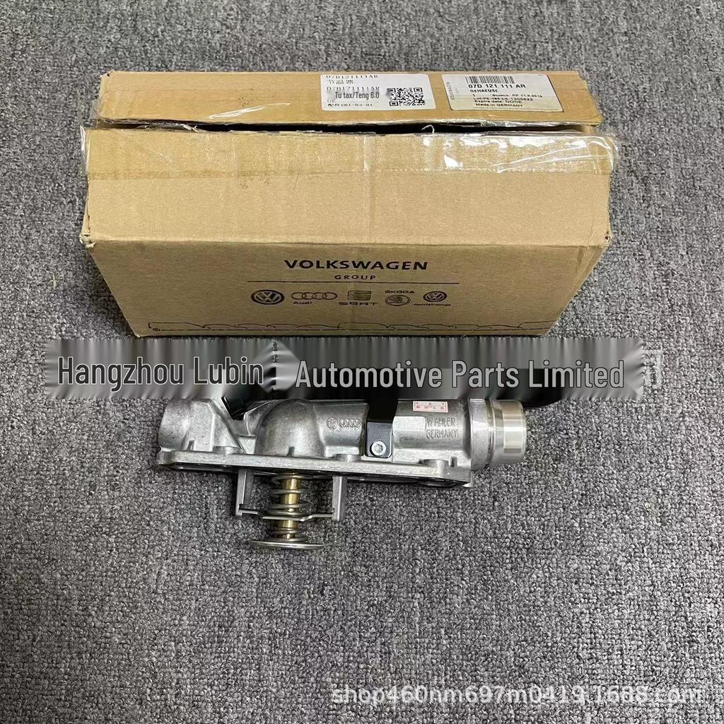 Applicable Flying Spur Continental GT 6.0 Thermostat Assembly 07D121111AR