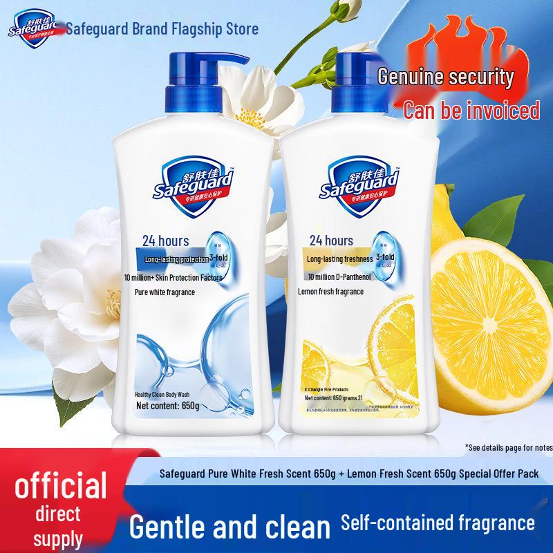 Гель для душа Safeguard Pure White Лимон 650 г Упаковка из 2 штук