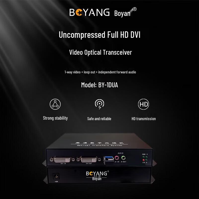 BOYANG Full HD DVI Fiber Optic Extender with Audio and Loop-out