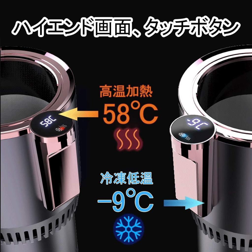 KEEMOO New Portable Quick Cooling Cup Drink Cooler Rapid Freezing Cup Cooler Cold Storage for Use Carbonated Japanese Instruction Manual -9~58℃