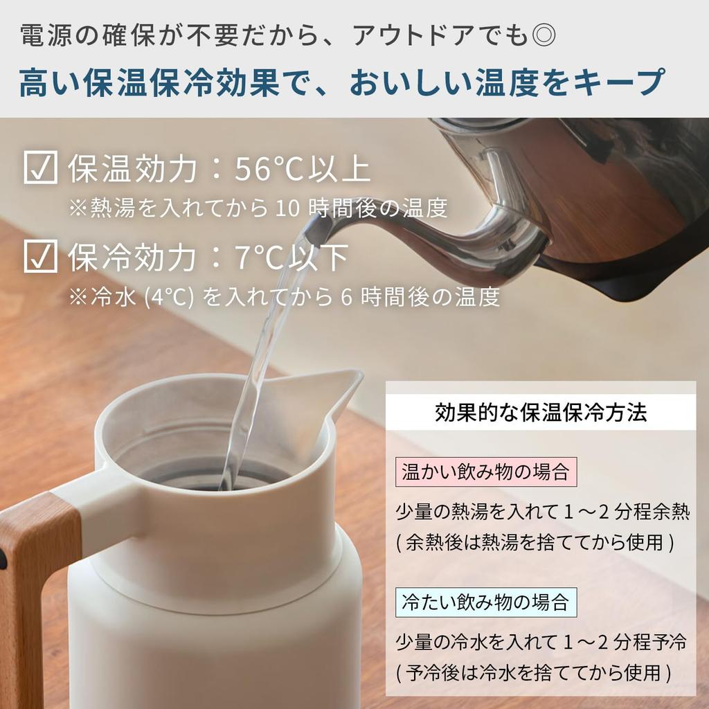 Термокувшин Rivers Keto 1200 мл Термопот Легко моющийся Холодный горшок Настольный горшок Термос Горшок Пепельно-синий (Тепло/Холод) Тепло/Холод