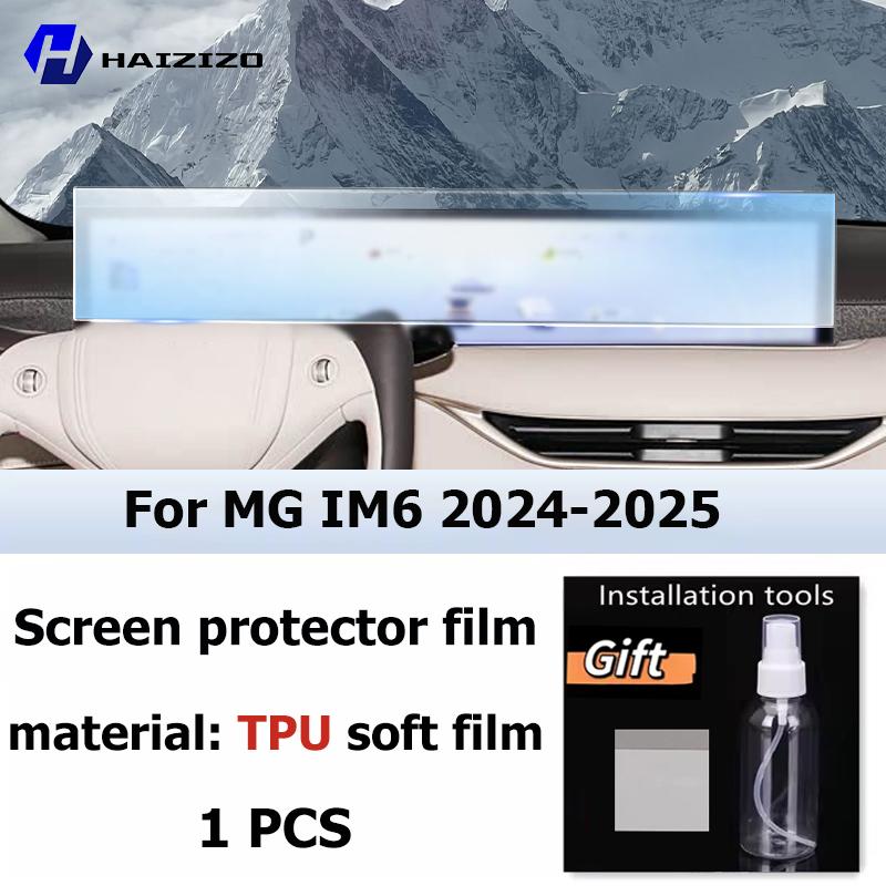 For MG IM6 2024-2025 Car interior Matte Screen Protector console GPS Navigation LCD screene TPU film Scratch resistant PPF qdw2