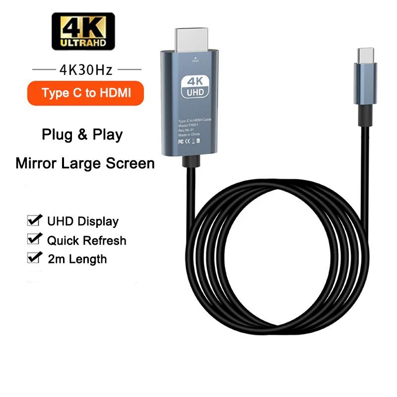 Кабель 4K при 60 Гц/30 Гц типа C-HDMI Кабель USB C-HDMI, совместимый с адаптером ТВ-дисплея длиной 2 м для ноутбука MacBook Plug and Play