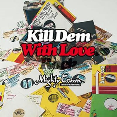 Микстейп MIGHTY CROWN Kill Dem With Lovers Rock KDWL1 Mighty Crown JP 2018 Япония Японский Клубный Танец Б/У