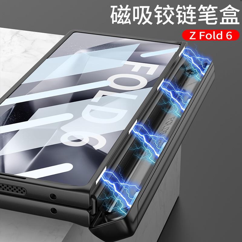 Applicable to Samsung Z fold1 mobile phone case magnetic hinge side hidden pencil case case film integrated fold1 protective case