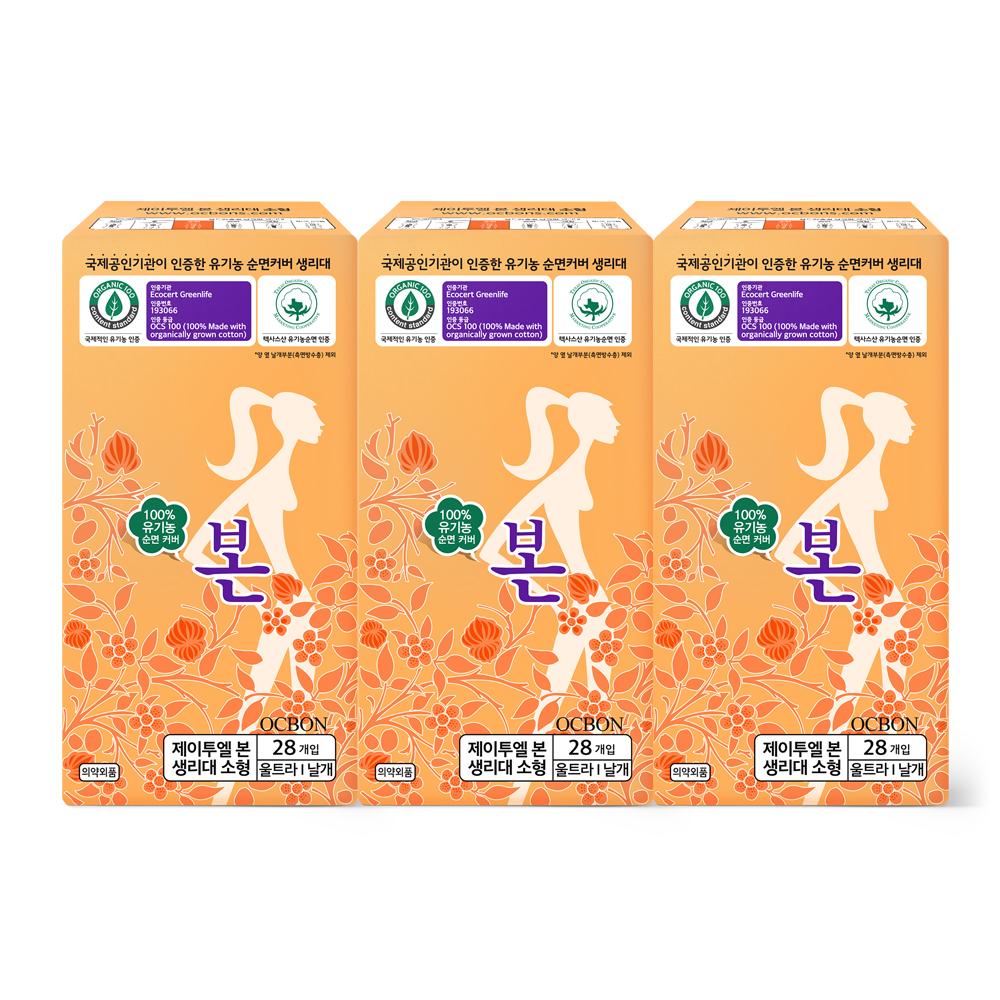 Органические Органические Ультратонкие Крылышки Большая Вместимость 3 Упаковки 3 Типа Выберите 1 (Маленький 28P / Средний 26P / Большой 24P)