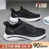 Men's Shoes 2025 Summer New Fashion Versatile Sports Casual Shoes Soft Sole Breathable Running Shoes Light and Trendy Shoes