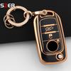 Новый ТПУ чехол для автомобильного ключа для Fiat Tipo Tprp Freedom 500X Doblo Argo Nuovo Grazie Защитный чехол Брелок Аксессуары