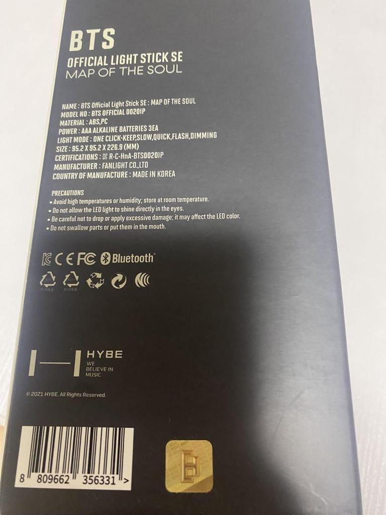 [USED] BTS LIGHT STICK MAP OF THE SOUL ver4