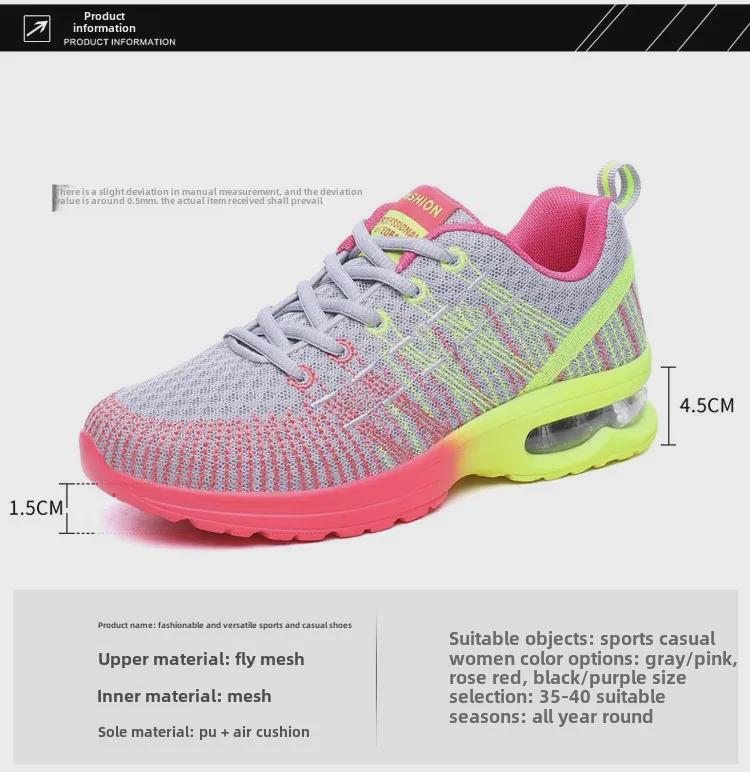 Женские кроссовки на воздушной подушке весна-лето 2021 года — легкие, дышащие, с мягкой подошвой, кроссовки для бега по пересеченной местности