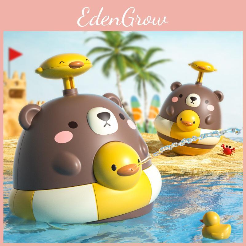 Baby Water Play Press And Spray Toy Children's Water Bear Rattle Bath Toy