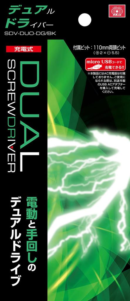 SK11 Аккумуляторная двойная отвертка Электрическая и с ручным приводом Двойной привод USB зарядка Зеленый SDV-DUO-DG/BK