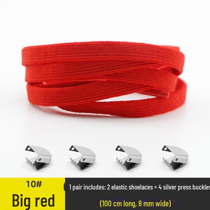 8MM Ленивые эластичные шнурки - детские, без завязывания, спандекс, двухслойные, с эластичной пряжкой