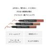Andbe Stick Cream Type Eyeliner Glitter Lower Eyeleyveke High Color High Adhesion Glitter Shadow Eye Makeup 3D Makeup 3D Look Cream Type Moisture