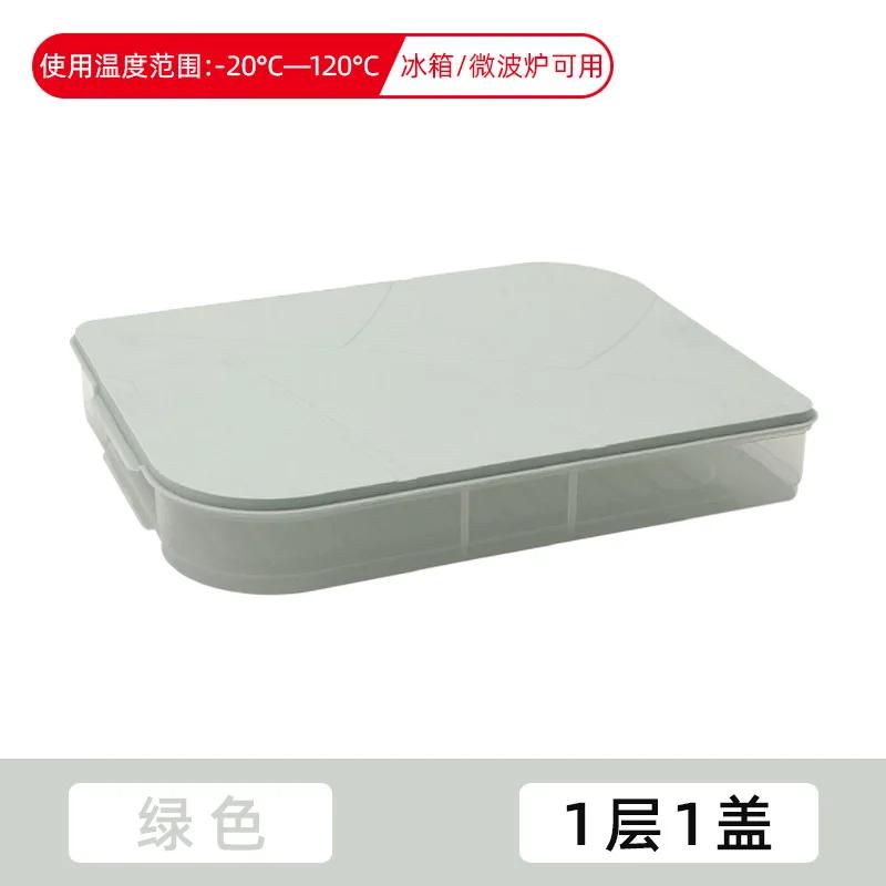 Штабелируемый пластиковый контейнер Поднос для хранения продуктов с крышкой Многослойный холодильник Коробка для пельменей Органайзер для кухонного хранения