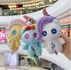 My Little Pony Plush Pendants Soft Stuffed Keychain Bag Backpack Ornaments Applejack Pinkie Pie Christmas Gift