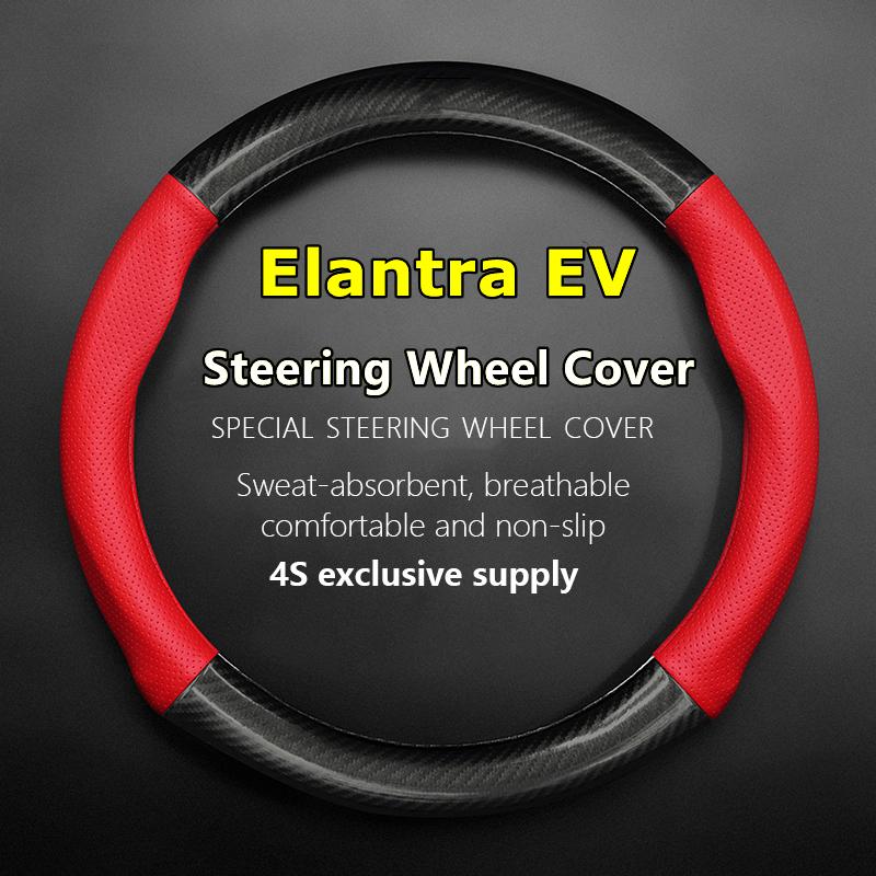 No Smell Thin For Hyundai Elantra EV Steering Wheel Cover Genuine Leather Carbon Fiber Fit GS Plus