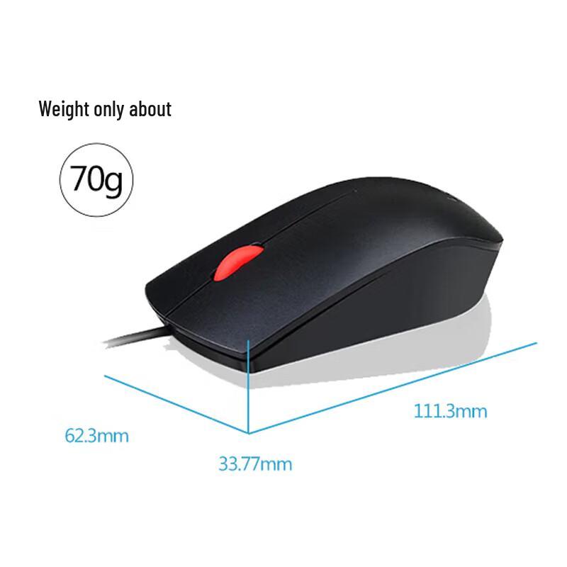 Lenovo Wired Optical Mouse
