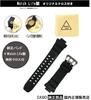 Оригинальный ремешок [CASIO] G-SHOCK GW-2000B, GW-2500, GW-2500B, G-1200B, GW-3000B, GW-3500B