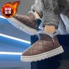 Хлопковые ботинки мужские новые зимние ботинки мужские утепленные ворсистые теплые универсальные короткие ботинки на толстой подошве нескользящие пушистые ботинки