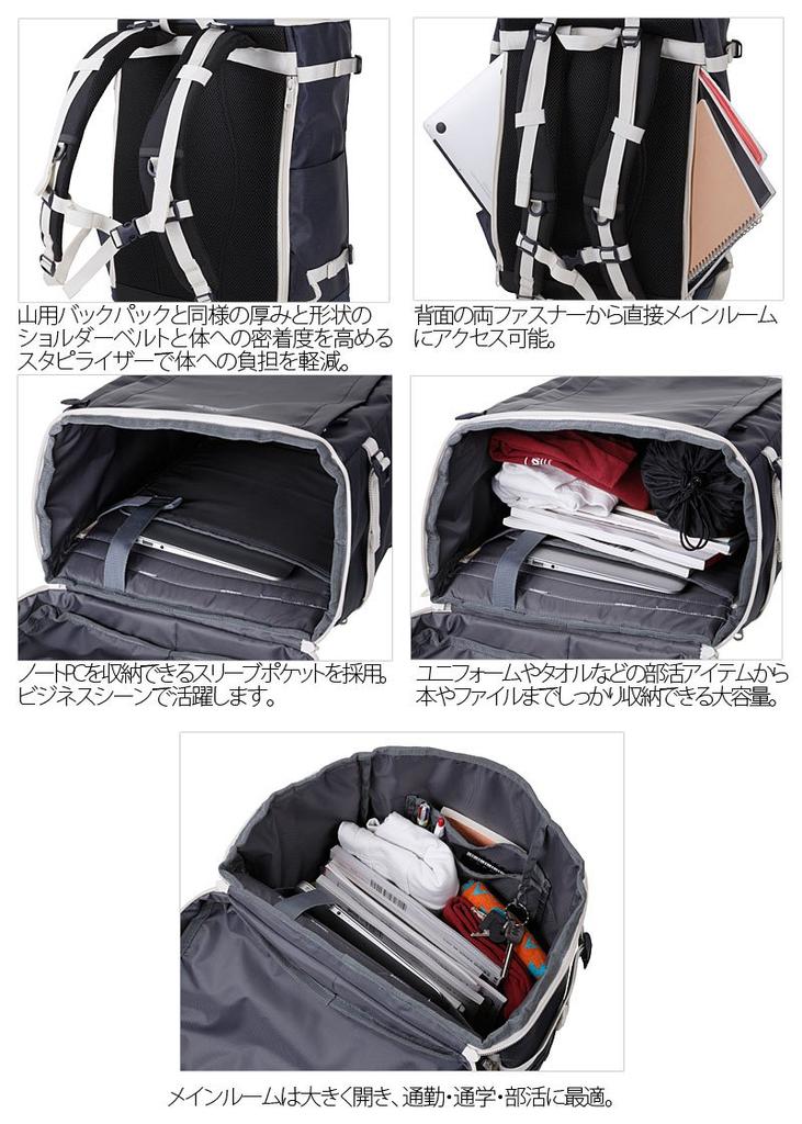 Shield 35 [Coleman] (Heather Black)