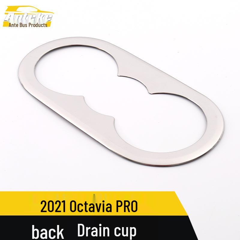 Octavia PRO Кольцо из нержавеющей стали для подстаканника на заднем сиденье - Аксессуар для подстаканника третьего ряда
