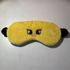 [USED] Stray Kids Felix Eye Mask