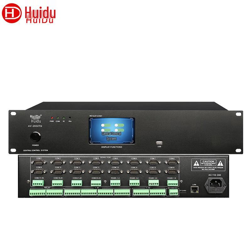 HuiDu Smart Central Control System Host (CN version)