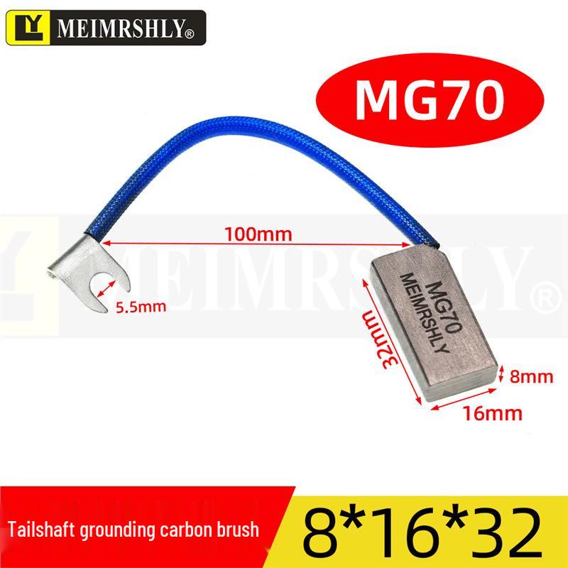 Угольная щетка Meerslie MG70 для высоковольтных двигателей, 25*32*60 мм, для генераторов и двигателей цементных заводов