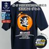 Памятная футболка Uniform Fuji (Эсминец типа 2 «Садзанами» в честь 47-го развертывания против пиратства Пламя 2) Быстросохнущая короткая футболка базы JMSDF в Куре