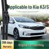 Бескаркасная тихая щетка стеклоочистителя Kia K3/S, оригинальная