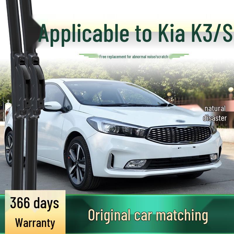 Бескаркасная тихая щетка стеклоочистителя Kia K3/S, оригинальная