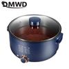 DMWD 5L Многофункциональная электрическая плита Hot Pot Антипригарное покрытие Мультиварка 1.3 кВт Регулируемая мощность Сковорода для жарки в общежитии Котел для лапши