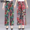 Spring Summer Fall Loose Wide Leg Pants Women Elastic High Waist Printed Culotte Large Size Nine Point Dancing Floral Pants
