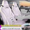 2026 Geely Xingyuan Four Seasons Full Coverage Leather Seat Covers