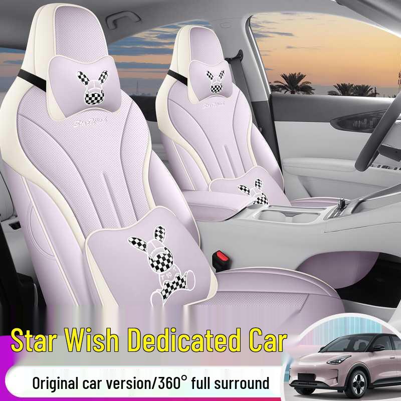 2026 Geely Xingyuan Four Seasons Full Coverage Leather Seat Covers