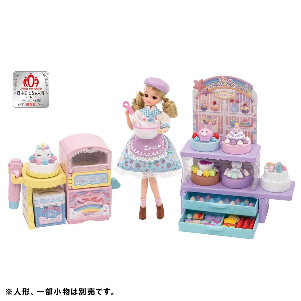 Takara Tomy Plastic Yume Deco Pastry Chef Pom Pom Whip Pretend Play Toy for Ages 3 and Up Licca-chan Dress-Up