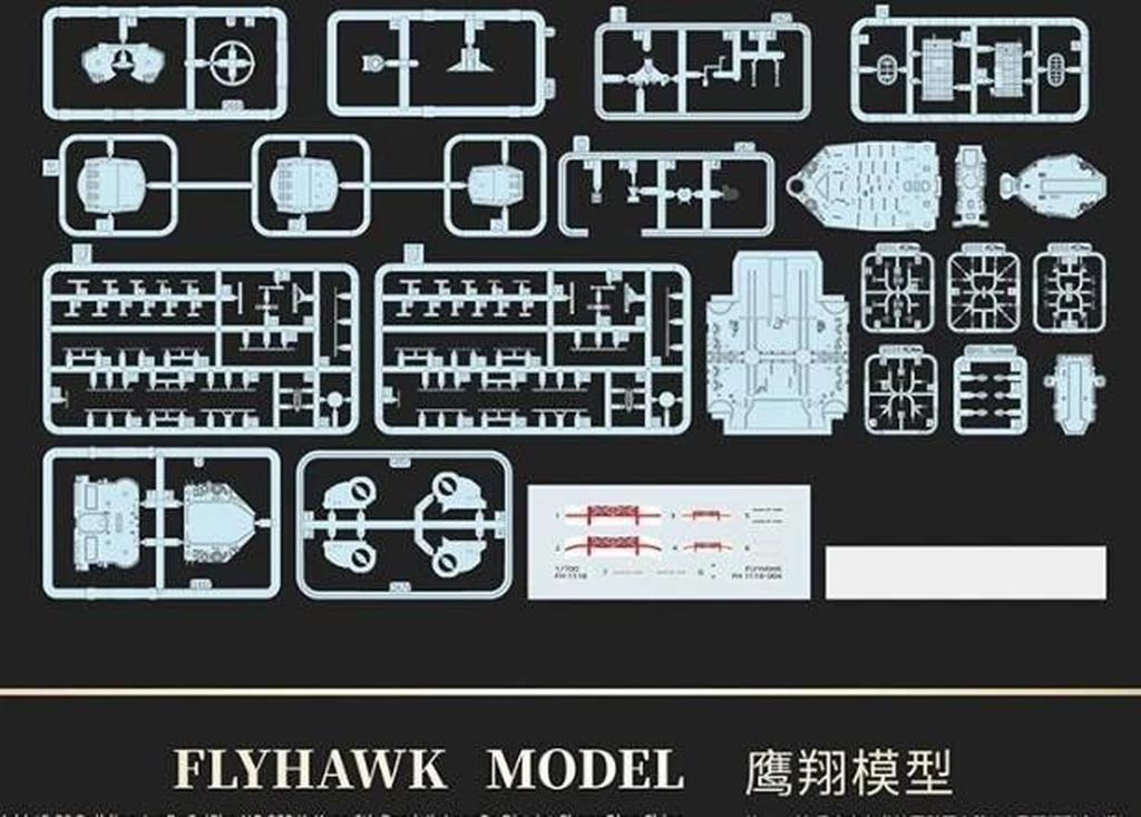 Flyhawk HMS Duke of York 1943 Делюкс издание Пластиковая модель FLYFH1118S 1/700 (Корабль)