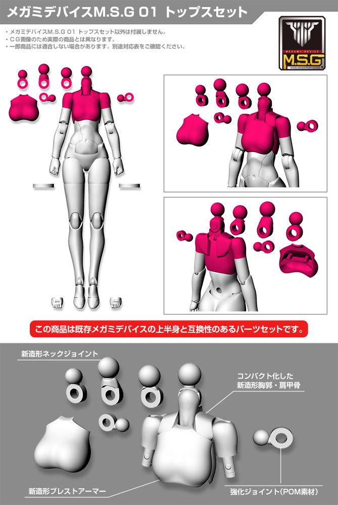 Megami Device 01 Tops Set Skin Color B Total Length Approximately 20mm Scale Plastic Model M.S.G 1/1