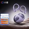 Спортивная Bluetooth-гарнитура с костной проводимостью и заушным креплением Xiaodu S200