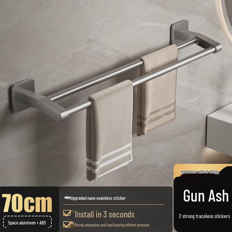 Punch-Free Adhesive Single Towel Rack