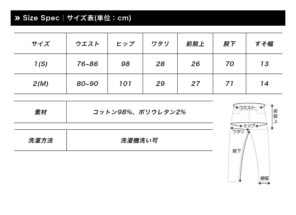 BEATJIVE 0000-2040 Женские джинсовые брюки-джоггеры стрейч, свободный крой, доступны большие размеры, Весна, Лето, Осень, Зима (S/ОТБЕЛИВАТЬ, Размер 2(M))