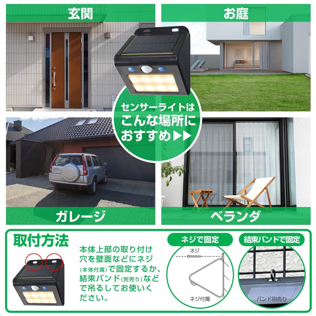 ELPA LED Sensor Wall Light Human (Small/Bulb Color/Solar Type/Waterproof) Sensor/Outdoor/ESL-K101SL(L)